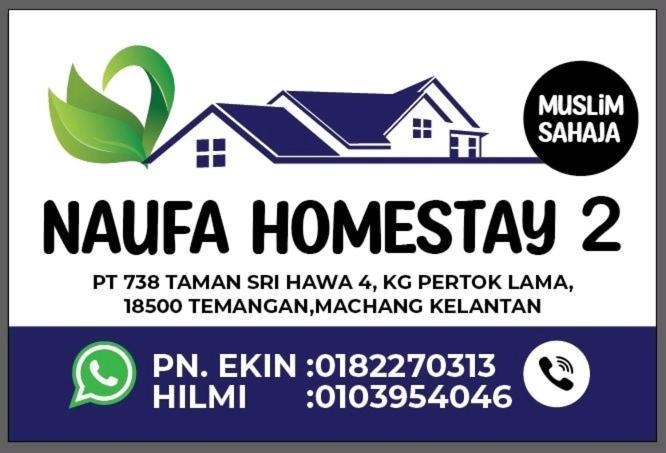 Naufa Homestay 2 3R3B Machang Macang Exterior foto